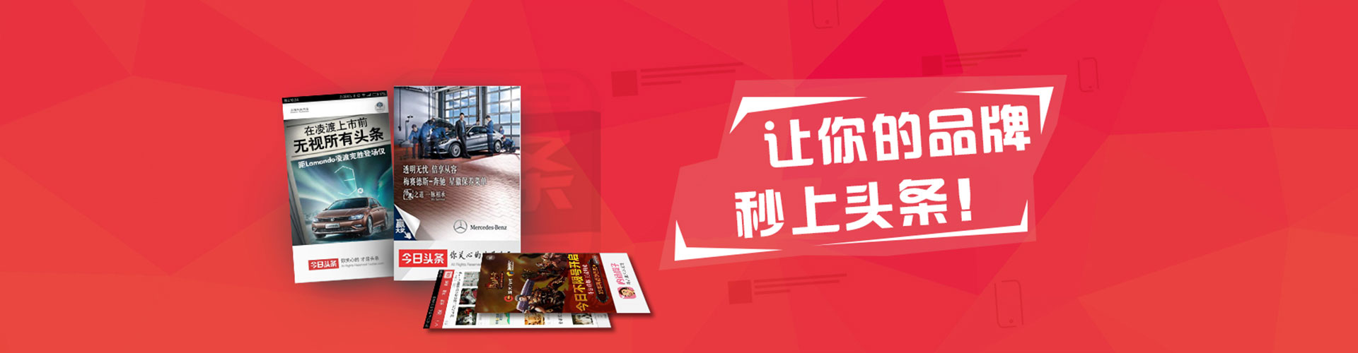 山上百度开户返点