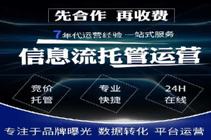 微博信息流广告投放技巧分享