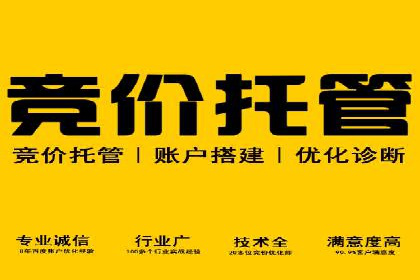 百度推广收费案例：不同行业费用对比