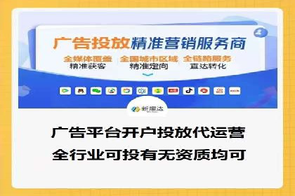 SEM推广竞价案例：关键词优化策略